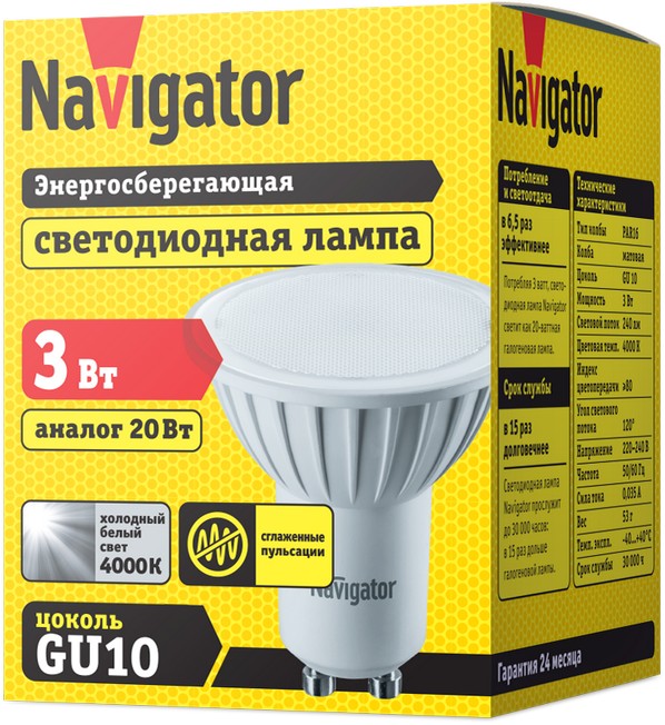 Шам NLL-PAR16-3-230-4K-GU10 94 128 Navigator