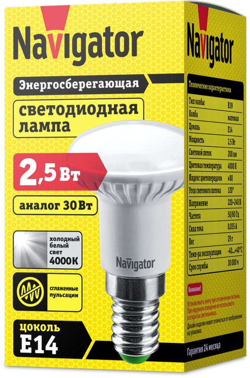 Шам NLL-R39-2.5-230-4K-E14 94 134 Navigator