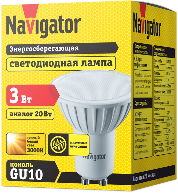 Шам NLL-PAR16-3-230-3K-GU10 94 256 Navigator