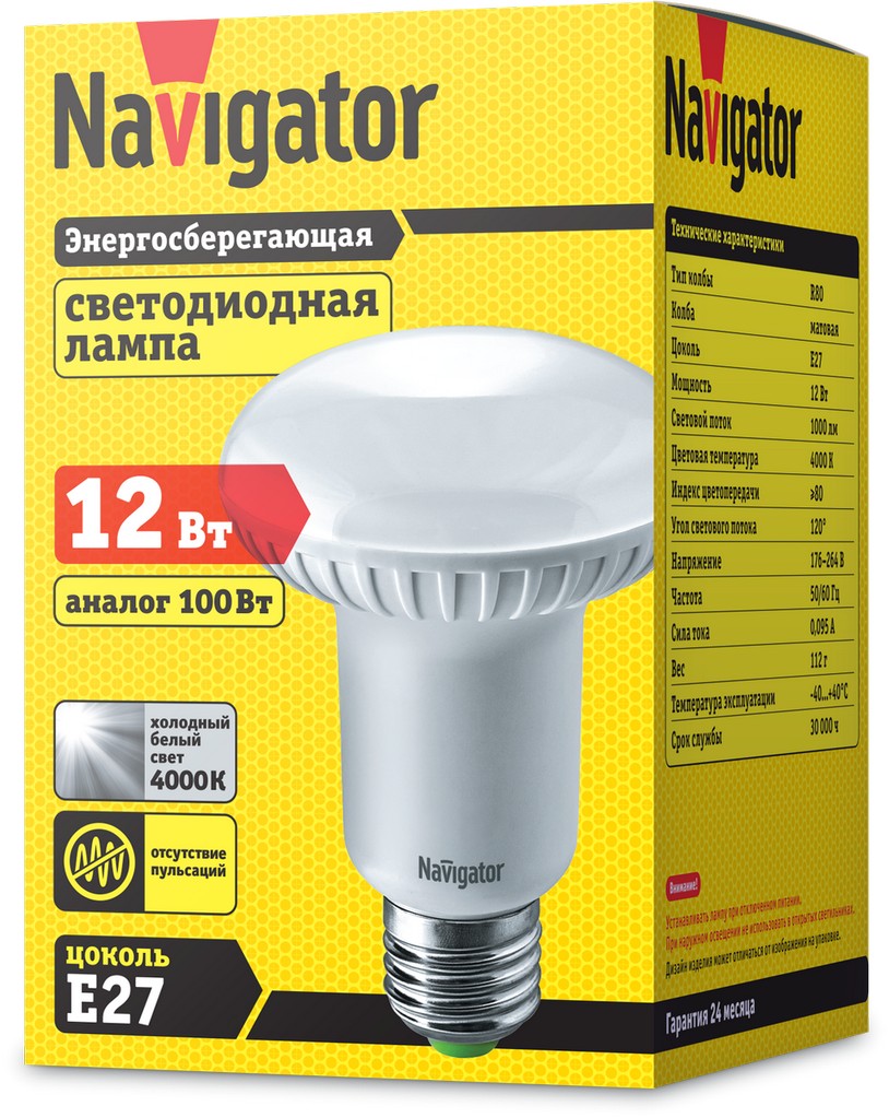 Шам NLL-R80-12-230-4K Е27 94 336 Navigator