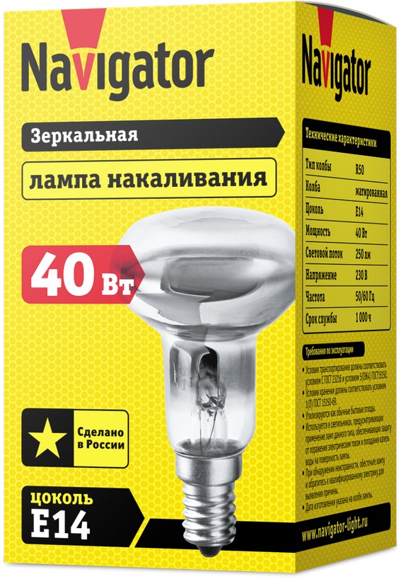 Шам NI-R50-40-230-E14 94 319 Navigator