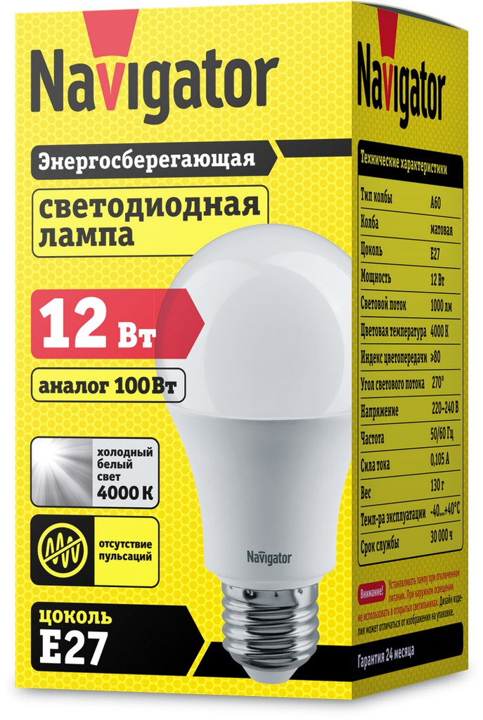 Шам NLL-A60-12-230-4K-E27 71 297 Navigator