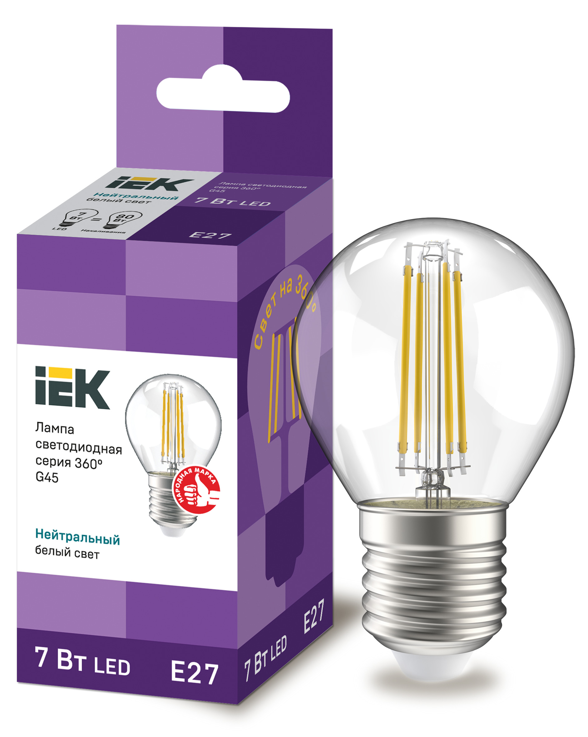             Шам LED G45 шар мөлдір 7Вт 230В 4000К E27 360° ИЭК сериясы    
