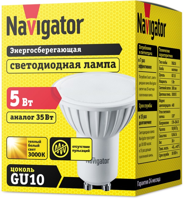 Шам NLL-PAR16-5-230-3K-GU10 94 264 Navigator