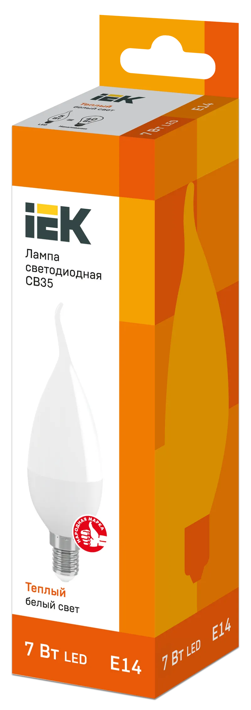 Жарықдиодты шам ECO CB35  желдегі шырақ 7Вт 230В 3000К E14 ИЭК