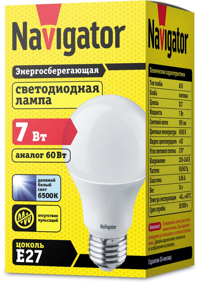 Шам NLL-A55-7-230-6,5K-E27 61 236 Navigator