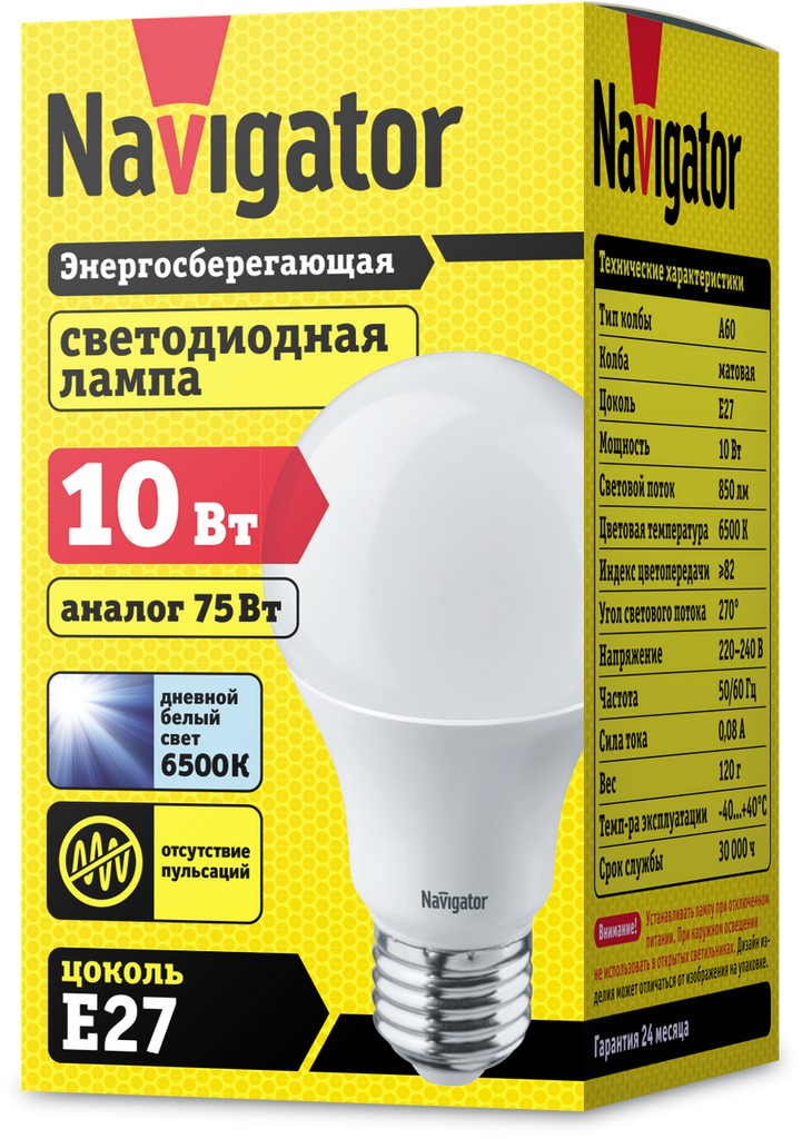 Шам NLL-A60-10-230-6,5K-E27 61 237 Navigator