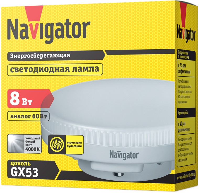 Шам NLL-GX53-8-230-4K (Professional) 71 363 Navigator