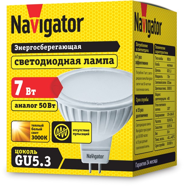 Шам NLL-MR16-7-230-3K-GU5.3 94 244 Navigator