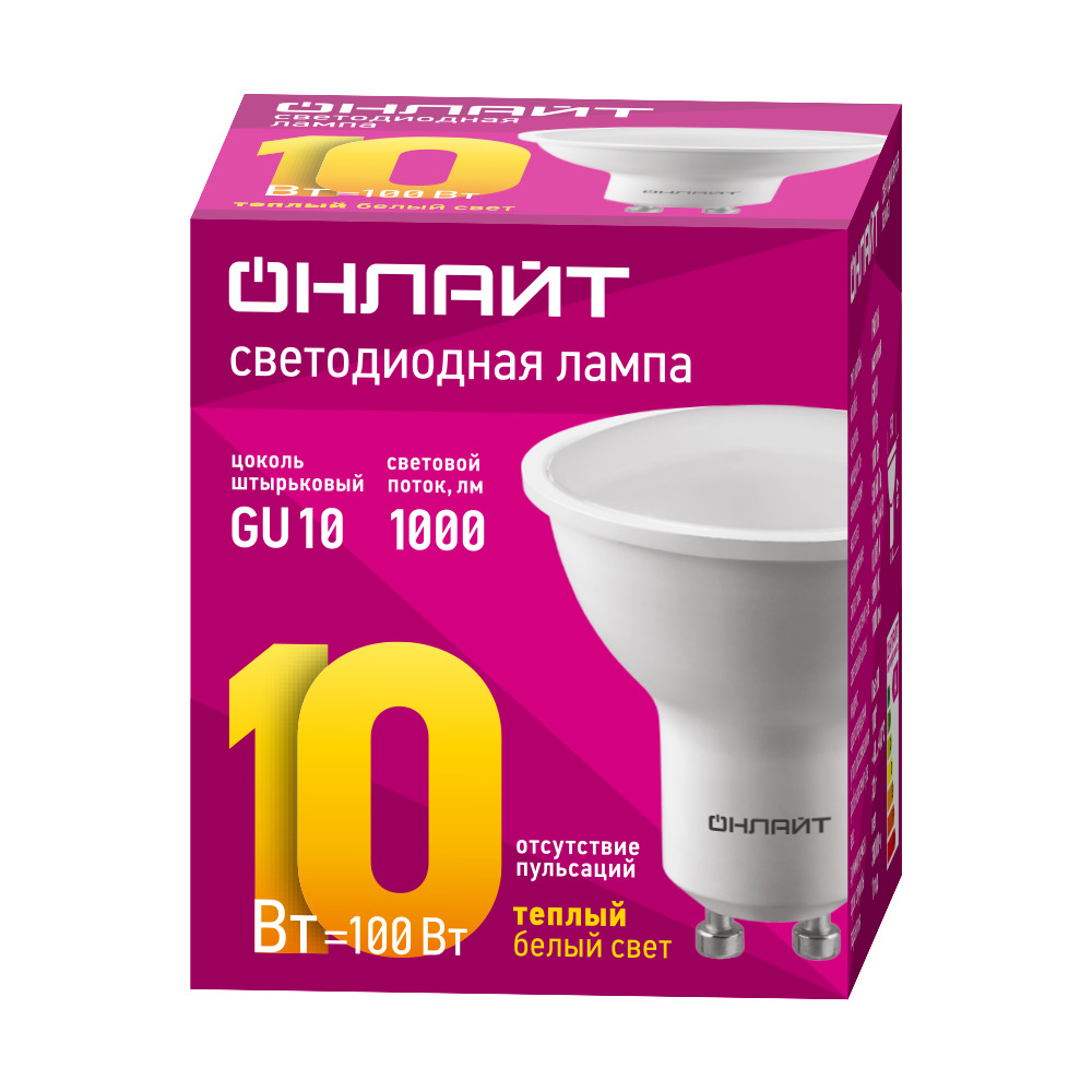             Шам OLL-PAR16-10-230-3K-GU10 90 033 Navigator    