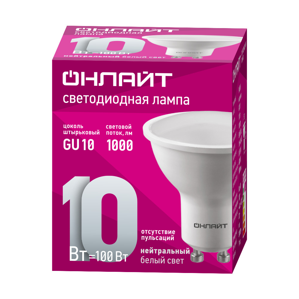             Шам OLL-PAR16-10-230-4K-GU10 90 034 Navigator    