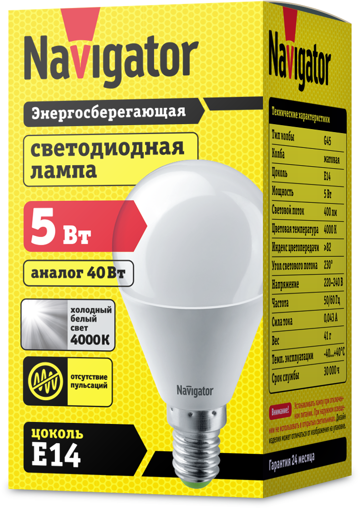             Шам NLL-P-G45-5-230-4K-E14 94 478 Navigator    