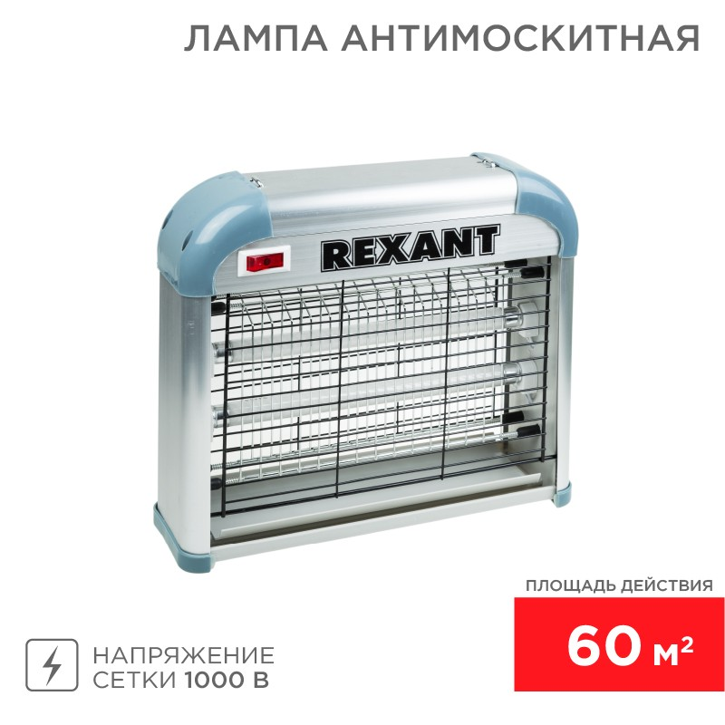             Масаға қарсы шам 2*6Вт/220В (R60) REXANT 71-0036    