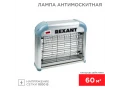             Масаға қарсы шам 2*6Вт/220В (R60) REXANT 71-0036    