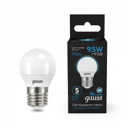 Шам Gauss Шар 9.5W 950lm 6500K E27 LED 1/10/100