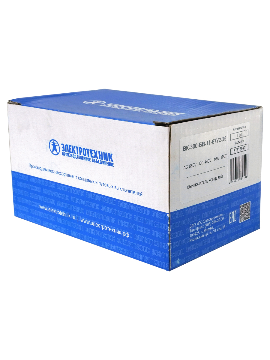             VK-300-BV-11-67U2-25, әр иығында V-тәрізді тұтқа роликтерімен, сальникпен, оңға және солға жылжымалы    