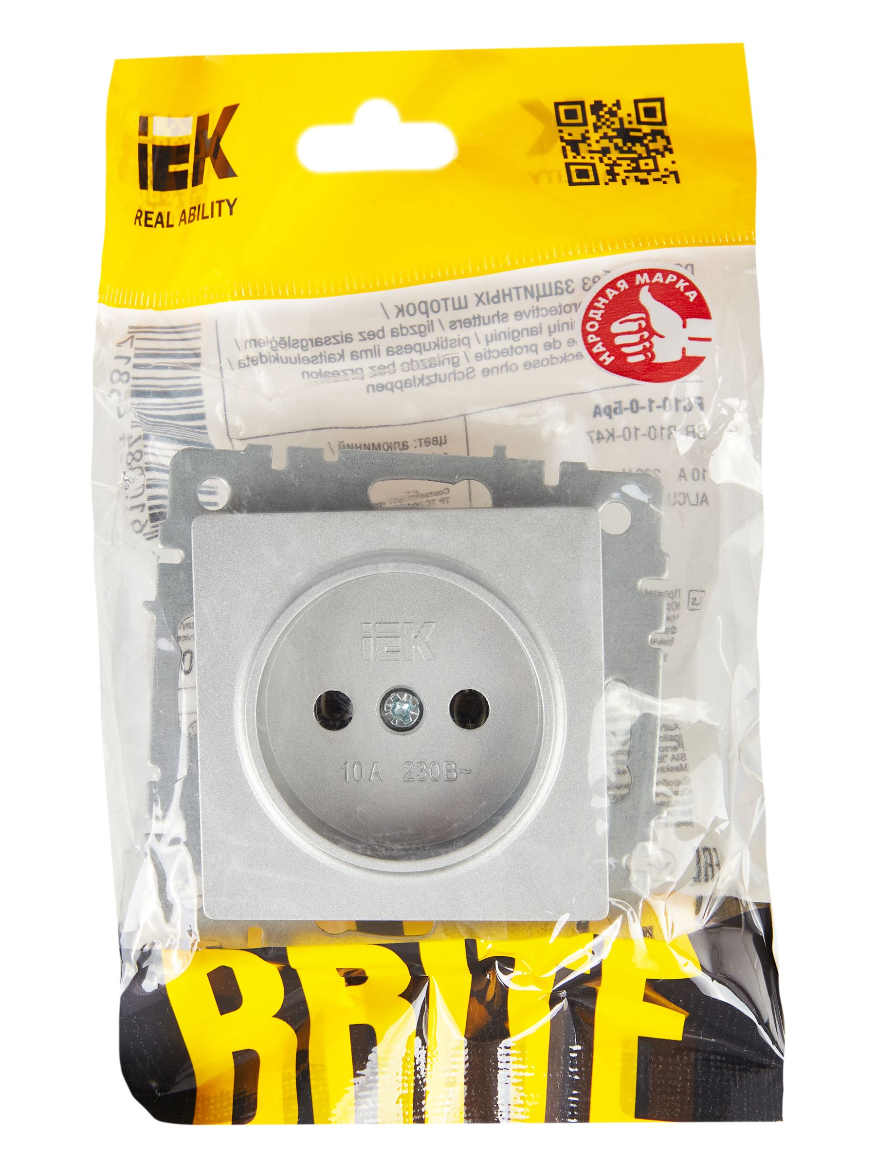             BRITE 1 ұялы жерлендірусіз перделері жоқ  розетка 10А РС10-1-0-БрА алюминий ИЭК    