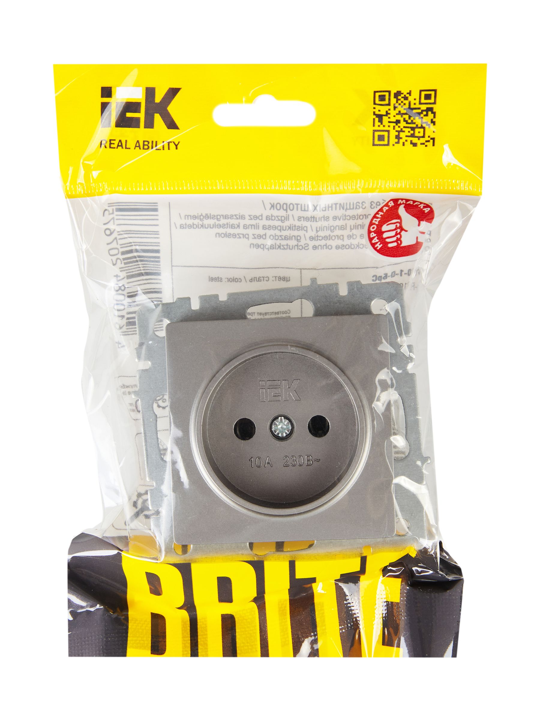             BRITE 1 ұялы жерлендірусіз перделері жоқ  розетка 10А РС10-1-0-БрС болат ИЭК    