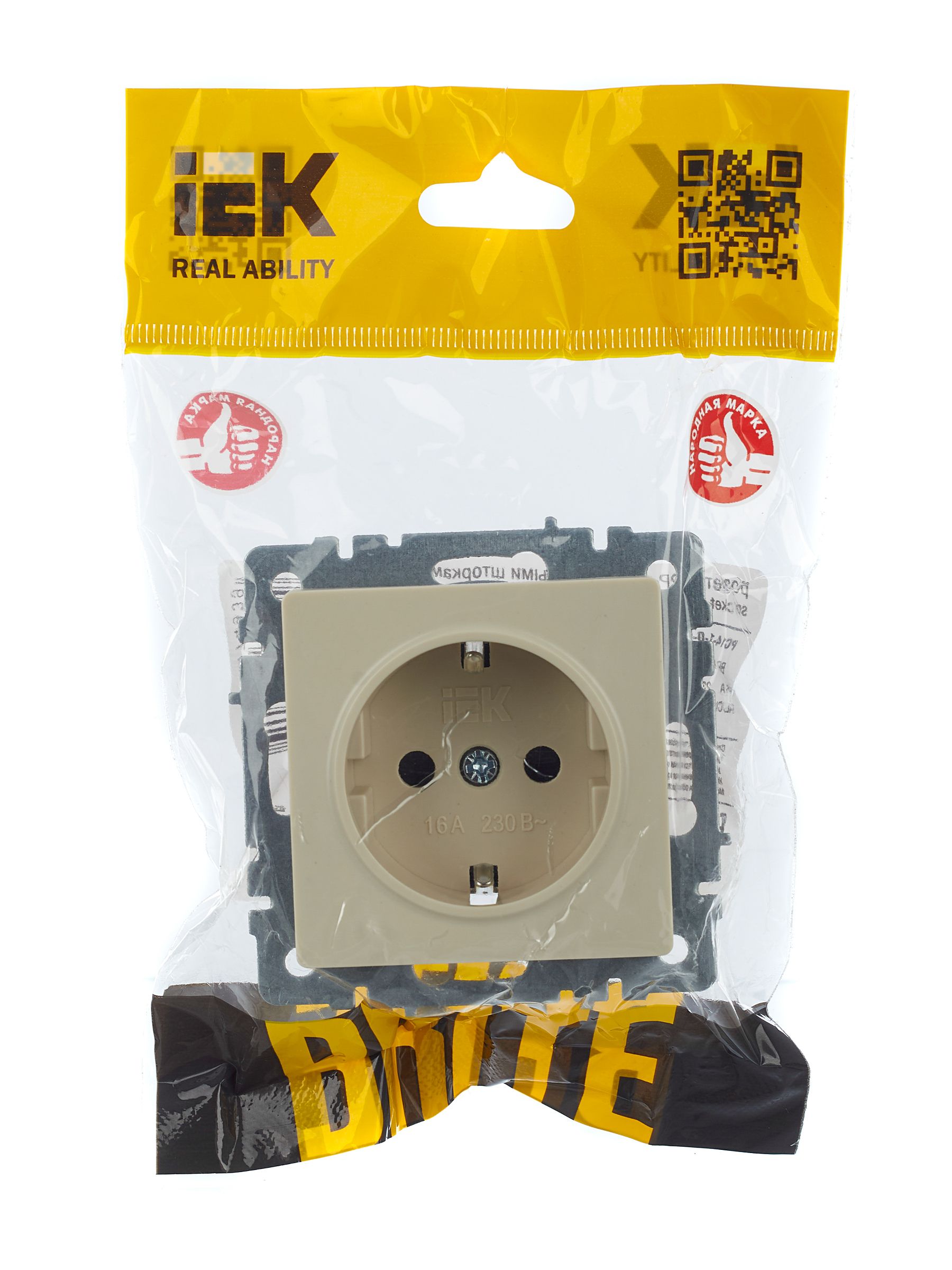             BRITE 1 ұялы жерлендірумен перделері бар розетка 16А РС14-1-0-БрКр сарғыш ИЭК    
