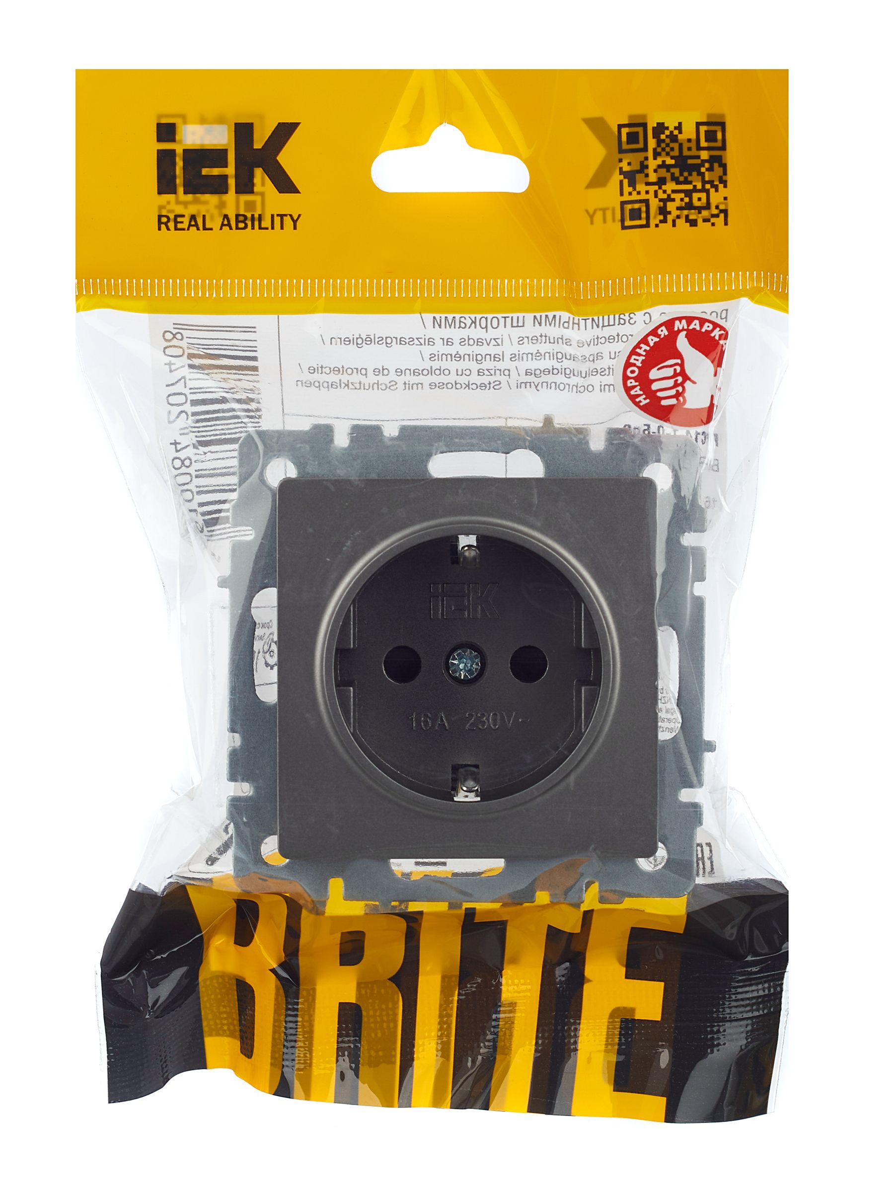             BRITE 1 ұялы жерлендірумен перделері бар розетка 16А РС14-1-0-БрС болат ИЭК    