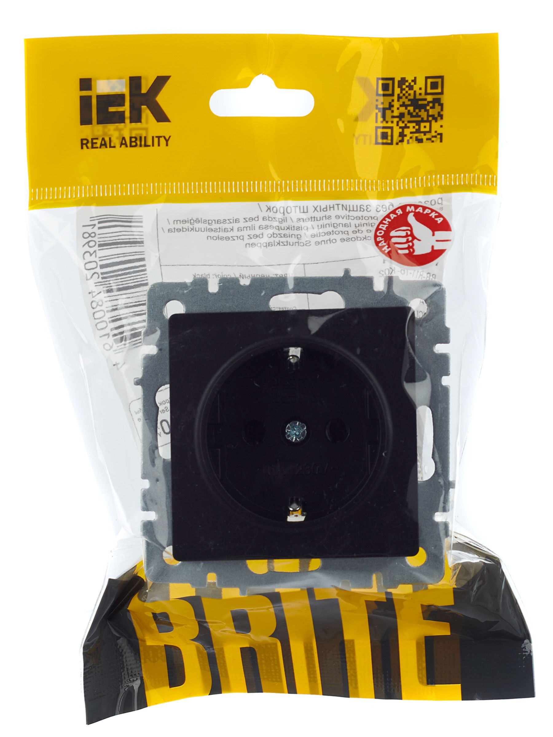             BRITE 1 ұялы жерлендірумен перделері бар розетка 16А РС14-1-0-БрЧ қара ИЭК    