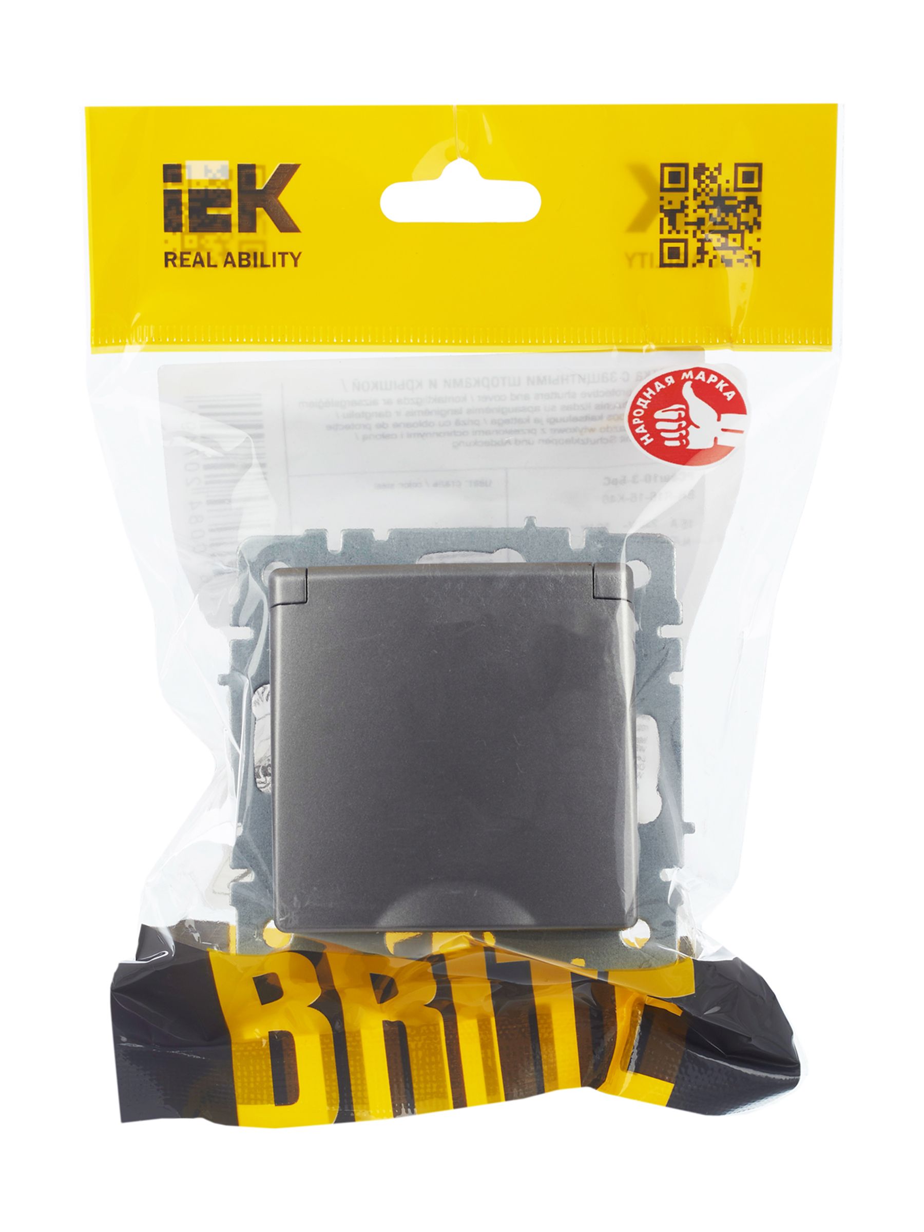             BRITE 1 ұялы жерлендірумен қақпақ мен перделері бар розетка 16А IP20 РСбш10-3-БрС болат ИЭК    