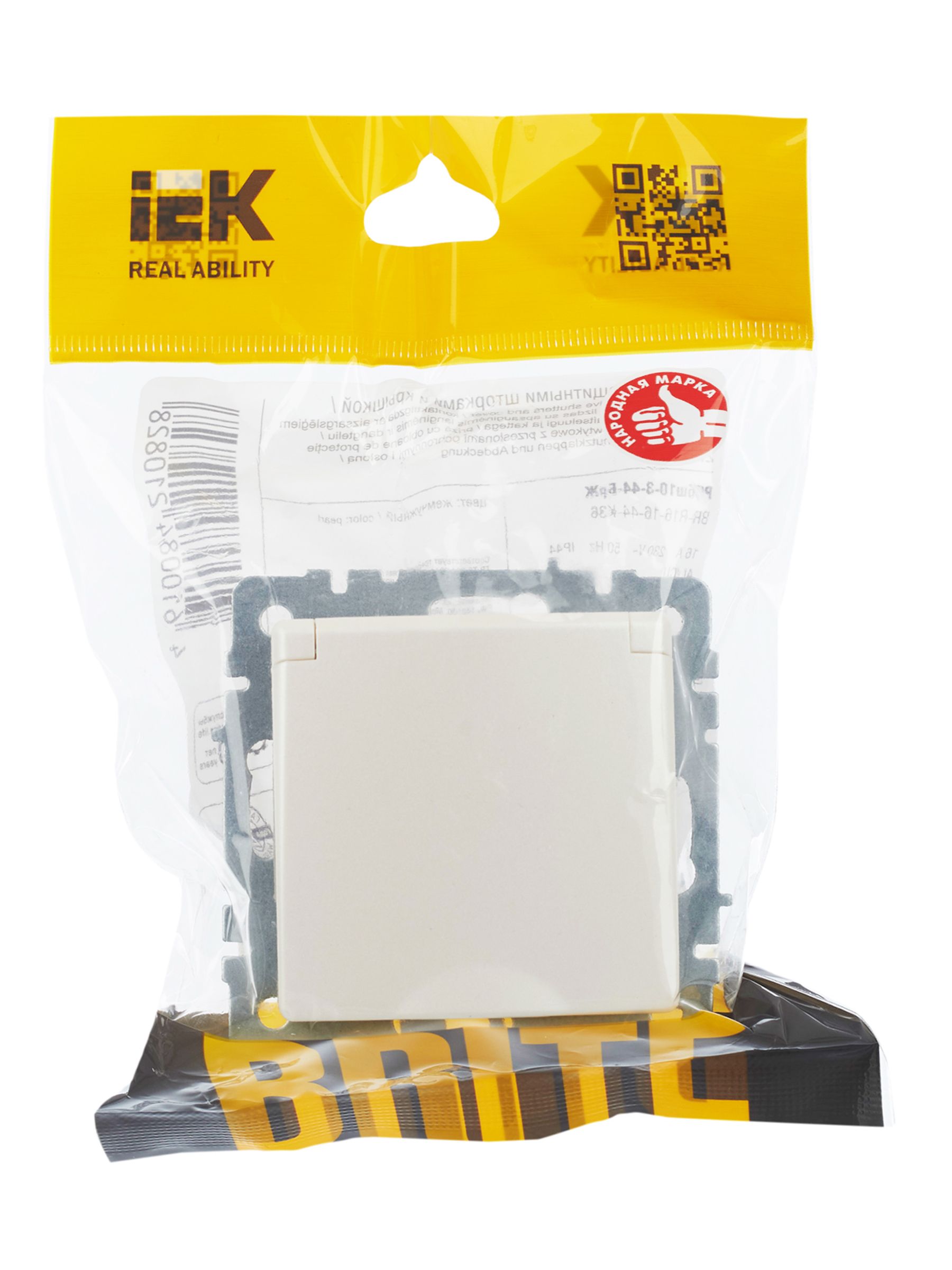             BRITE 1 ұялы жерлендірумен қақпақ мен перделері бар розетка 16А IP44 РСбш10-3-44-БрЖ інжу    