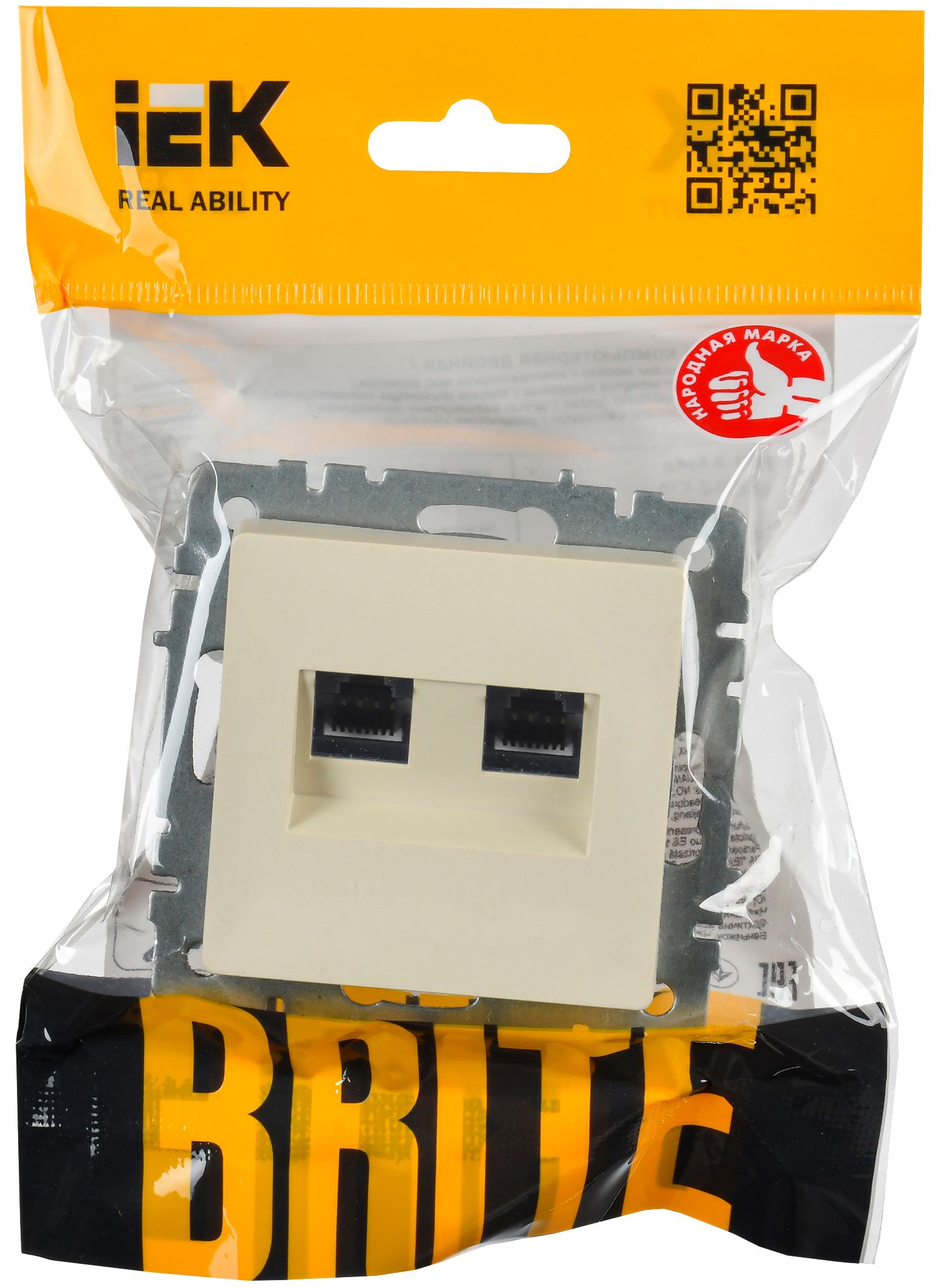             BRITE 2 ұялы розетка RJ11+RJ45 кат.5E РК/Т12-БрКр сарғыш ИЭК    