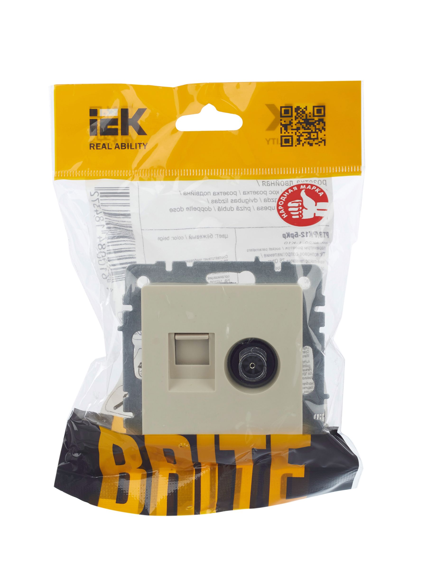             BRITE 2 ұялы розетка TV+RJ45 кат.5E РТВ/РК12-БрКр сарғыш ИЭК    