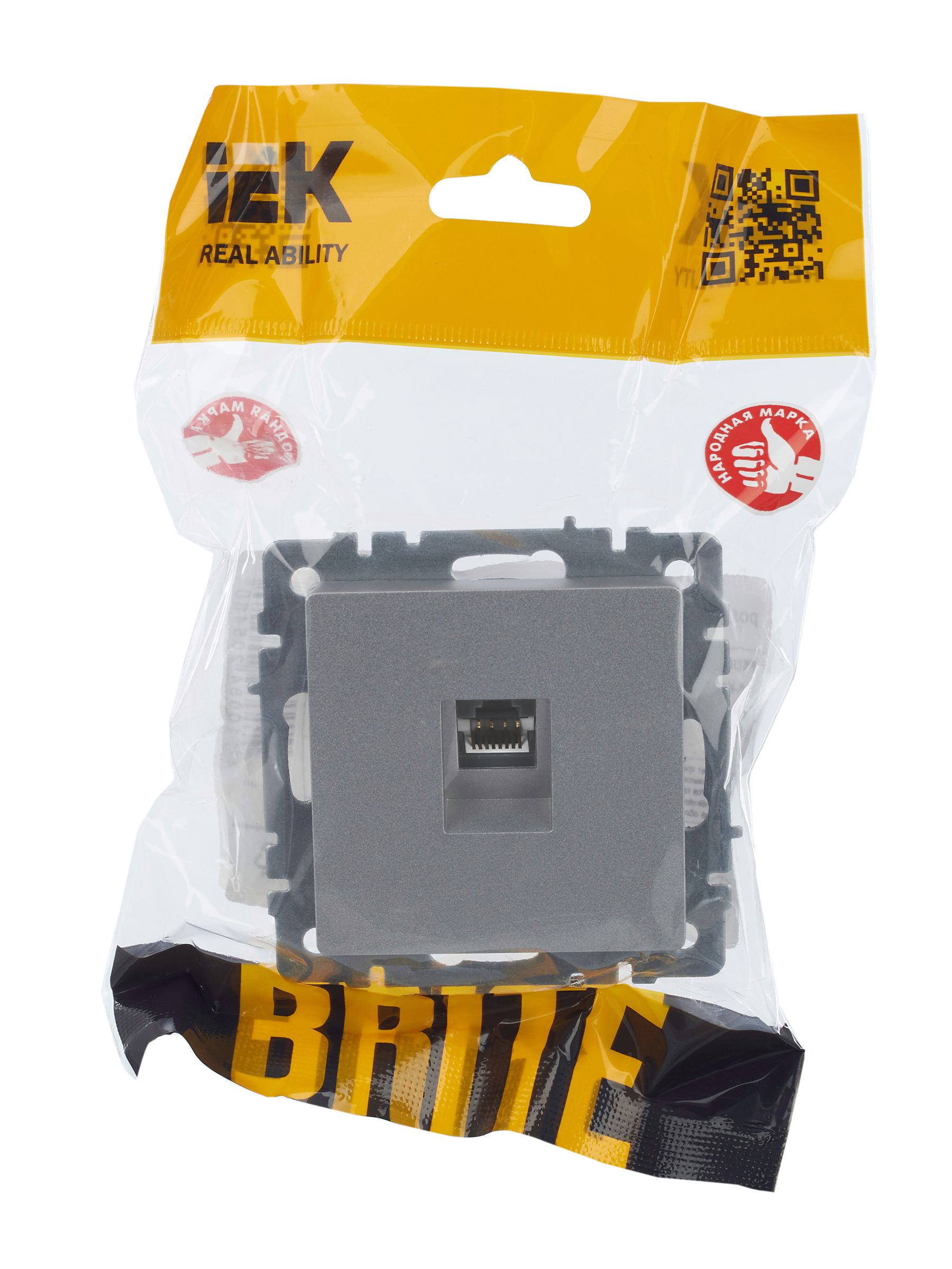             BRITE Компьютер розеткасы RJ45 кат.5E РК10-БрА алюминий ИЭК    
