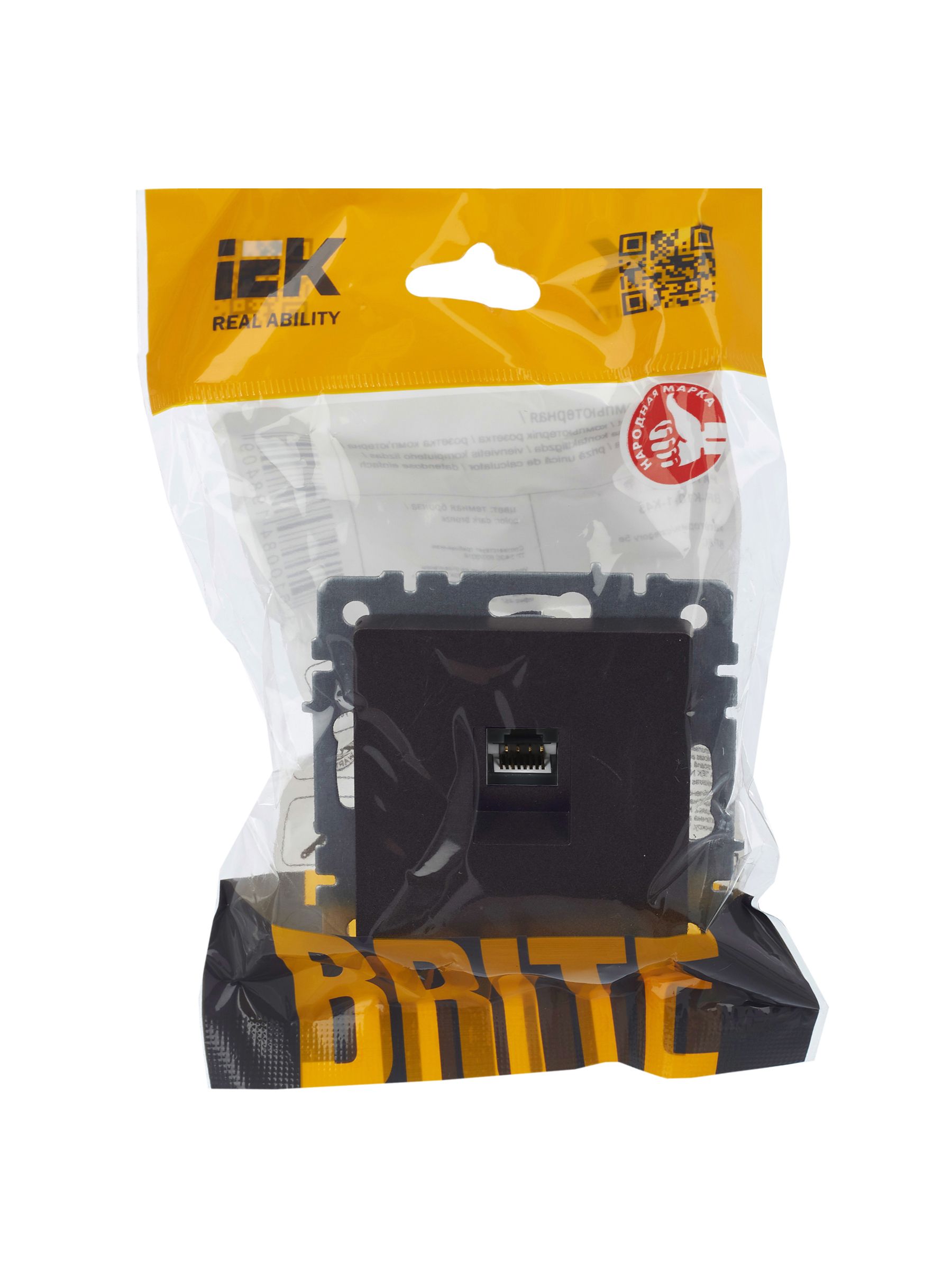             BRITE Компьютер розеткасы RJ45 кат.5E РК10-БрТБ қара қола ИЭК    