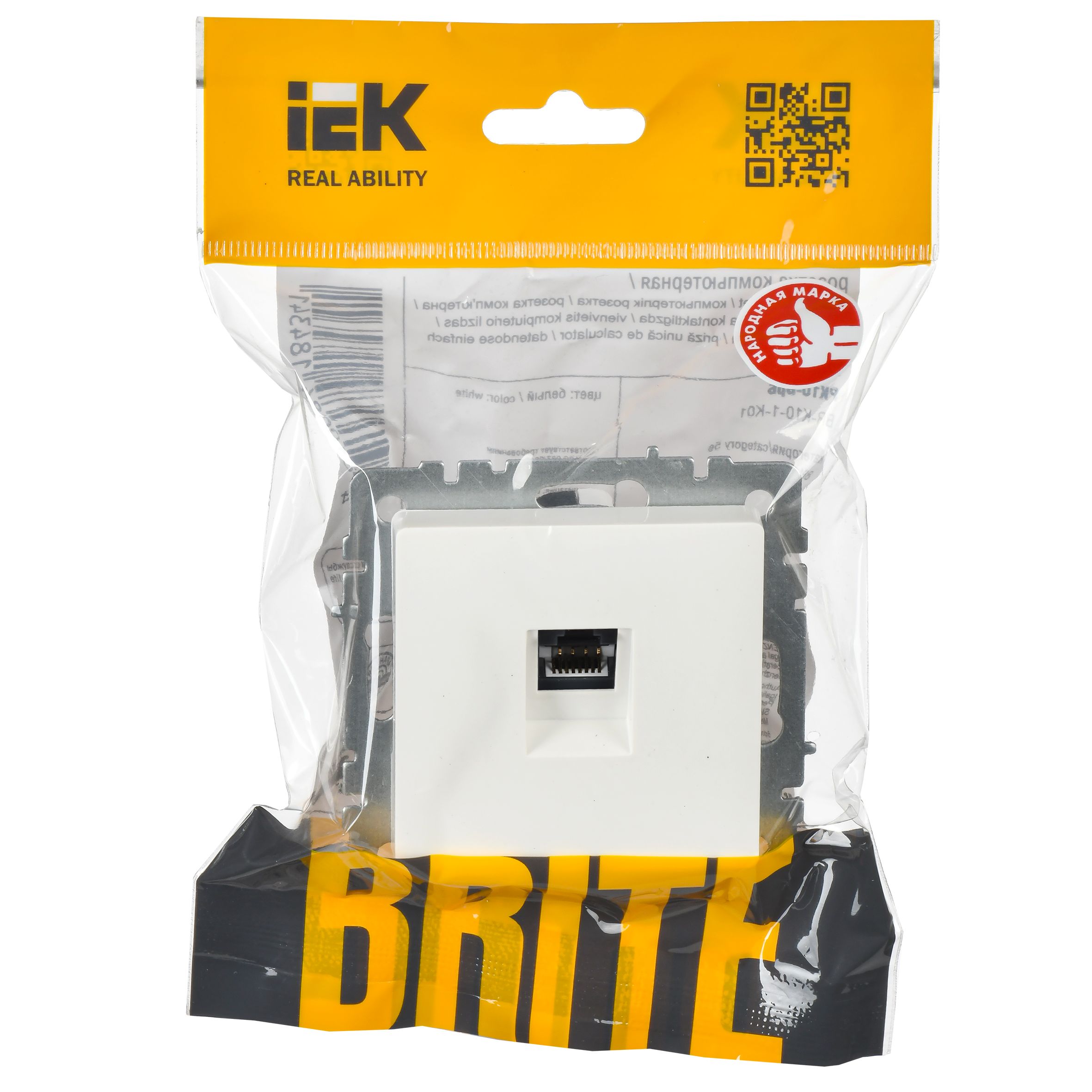            BRITE Компьютер розеткасы RJ45 кат.6 РК11-БрБ ақ ИЭК    