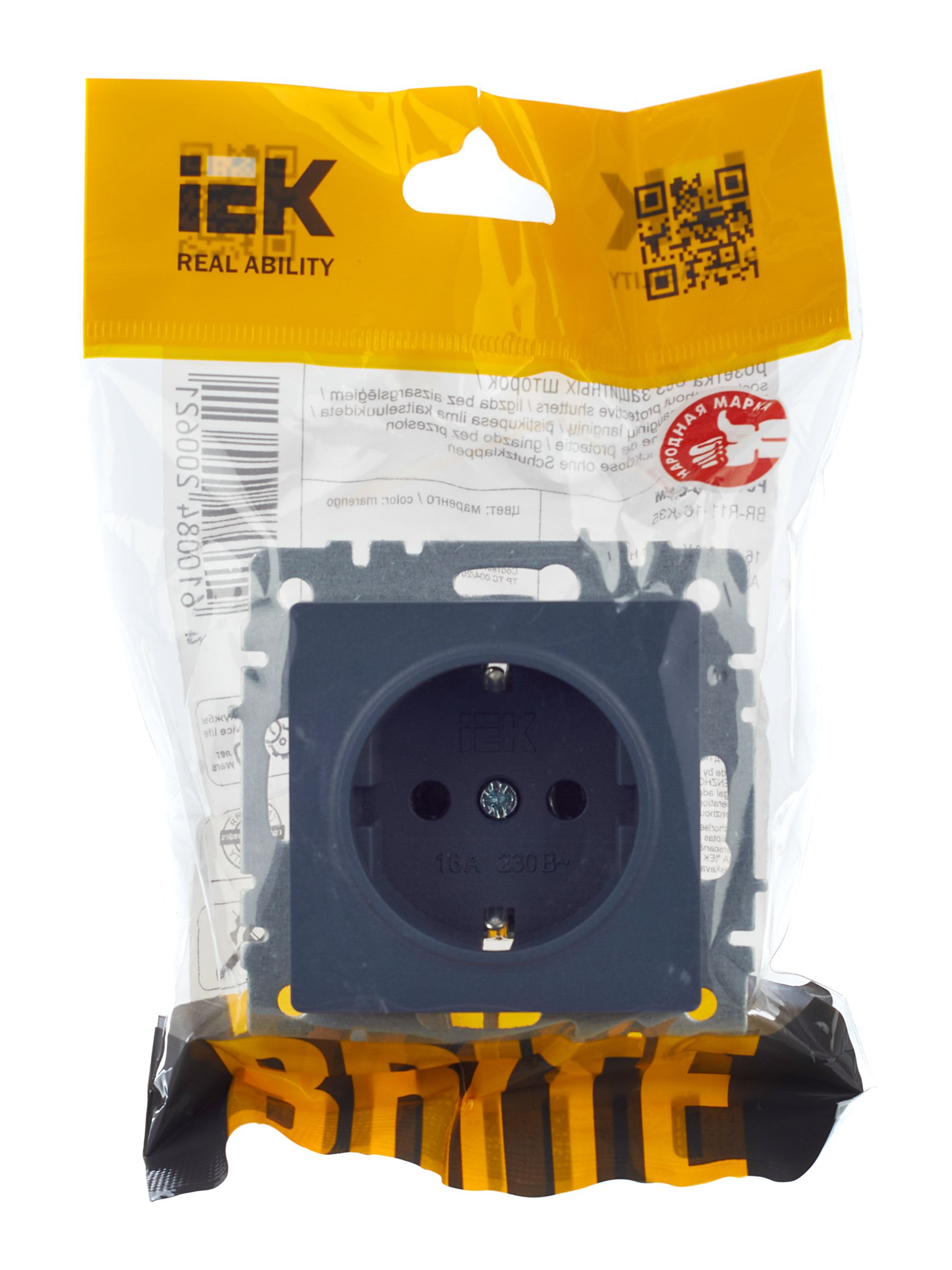             BRITE 1 ұялы жерлендірумен перделері жоқ  розетка 16А РС11-1-0-БрМ маренго ИЭК    