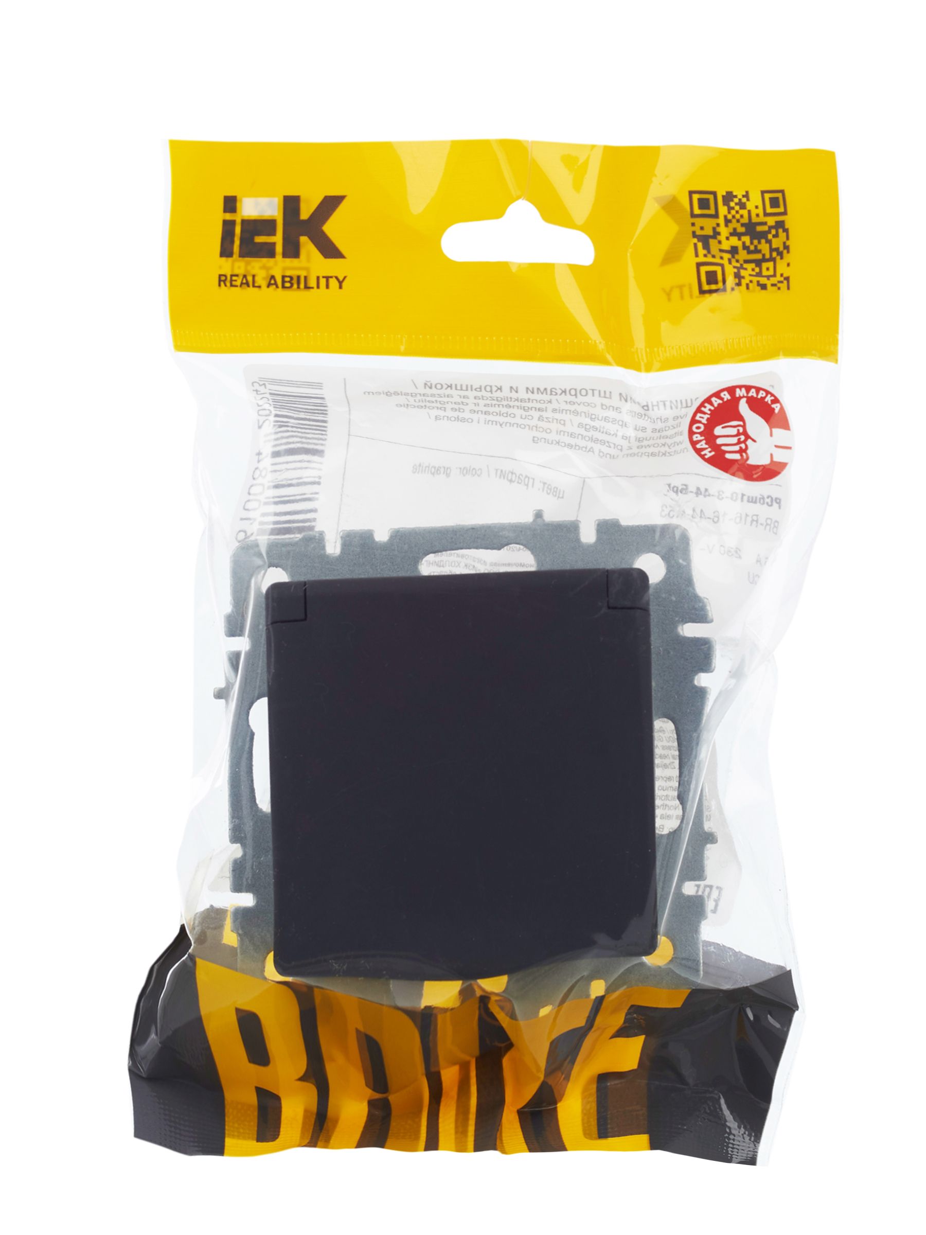             BRITE 1 ұялы жерлендірумен қақпақ мен перделері бар розетка 16А IP44 РСбш10-3-44-БрГ графит    