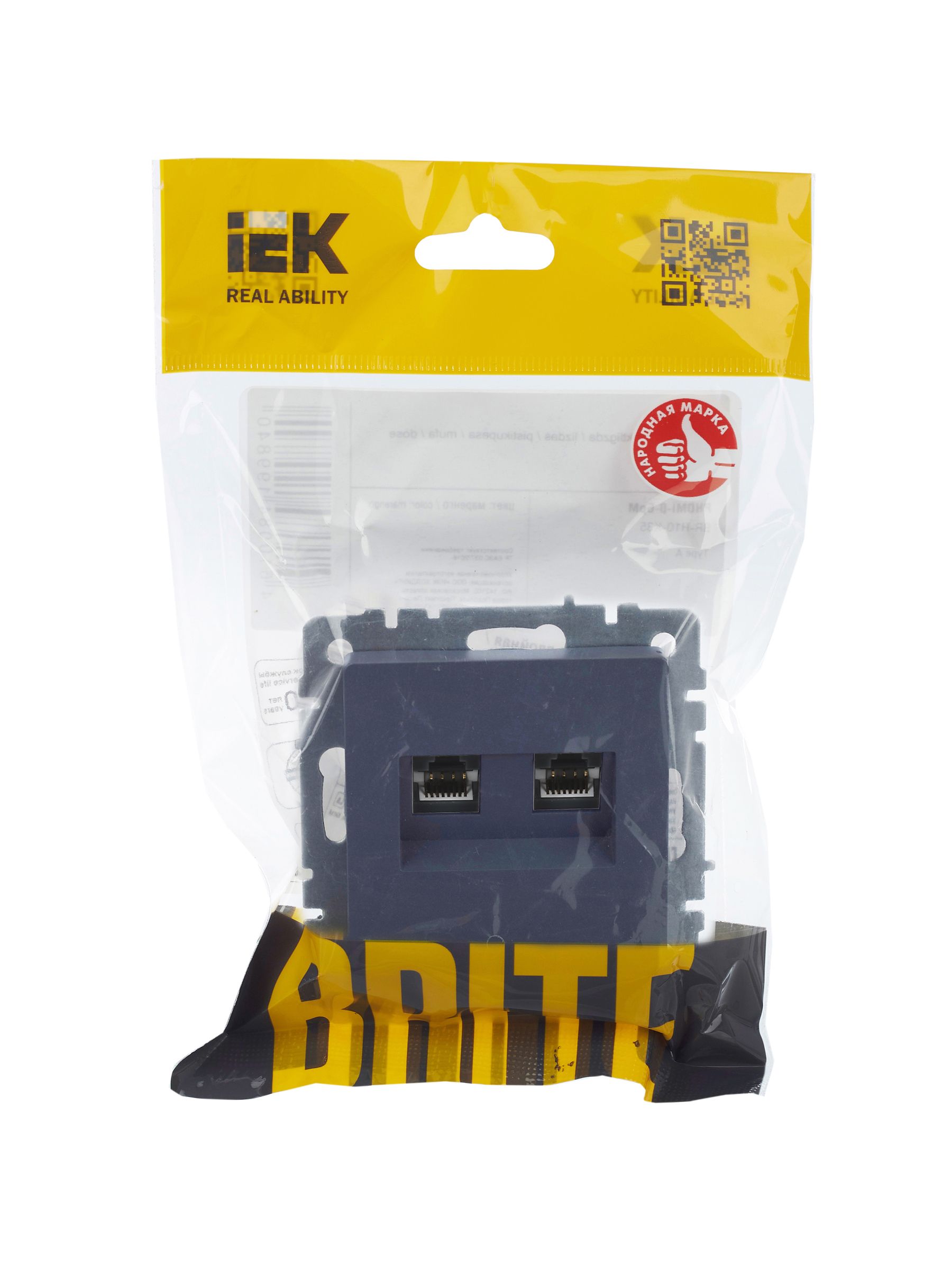             BRITE 2 ұялы розетка RJ11+RJ45 кат.5E РК/Т12-БрМ маренго ИЭК    