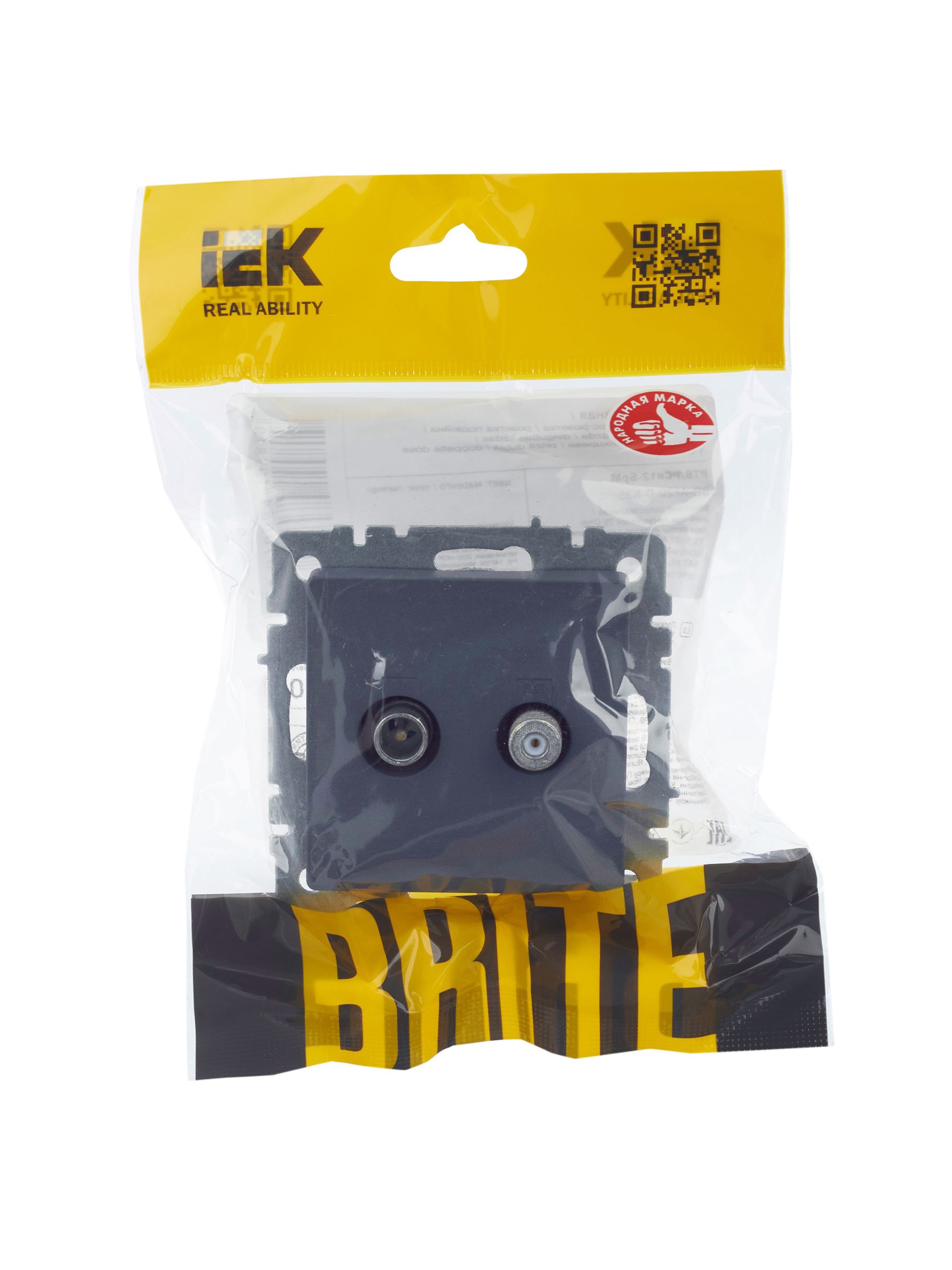             BRITE 2 ұялы розетка TV+SAT РТВ/РСп12-БрМ маренго ИЭК    