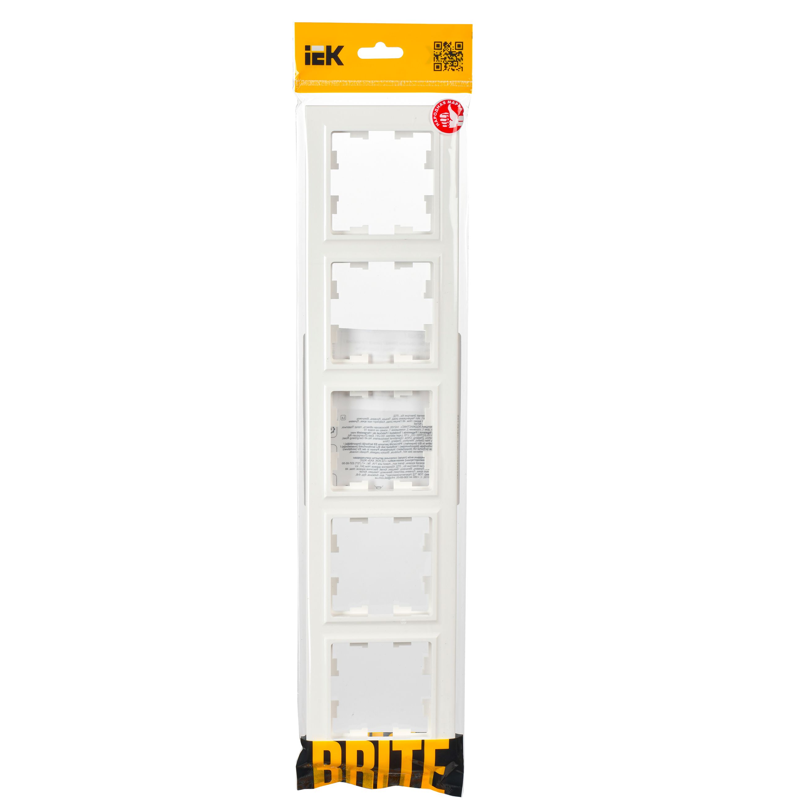             BRITE 5 постқа арналған жақтау РУ-5-БрБ ақ ИЭК    