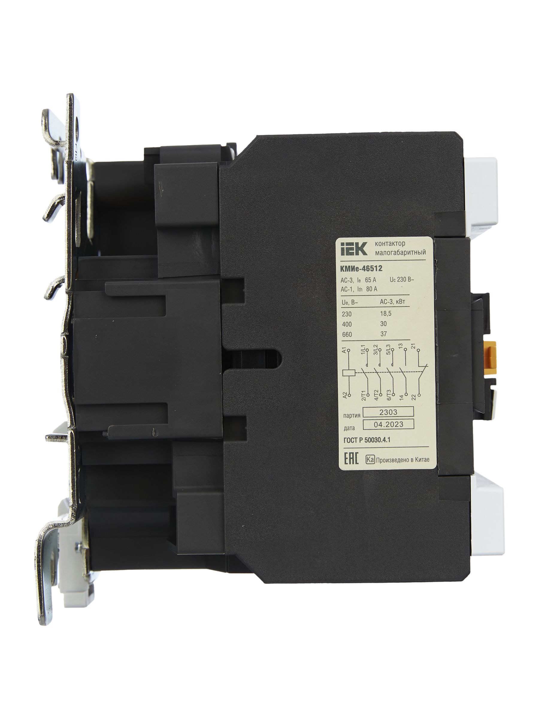             Контактор КМИе-46512 65А 230В/АС3  1НО;1НЗ  ИЭК    