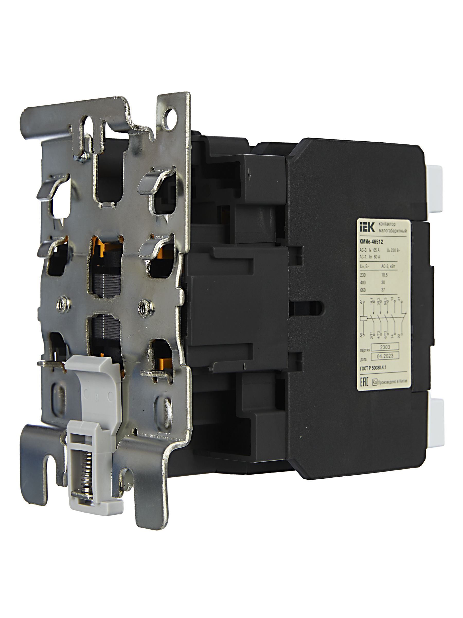             Контактор КМИе-46512 65А 230В/АС3  1НО;1НЗ  ИЭК    