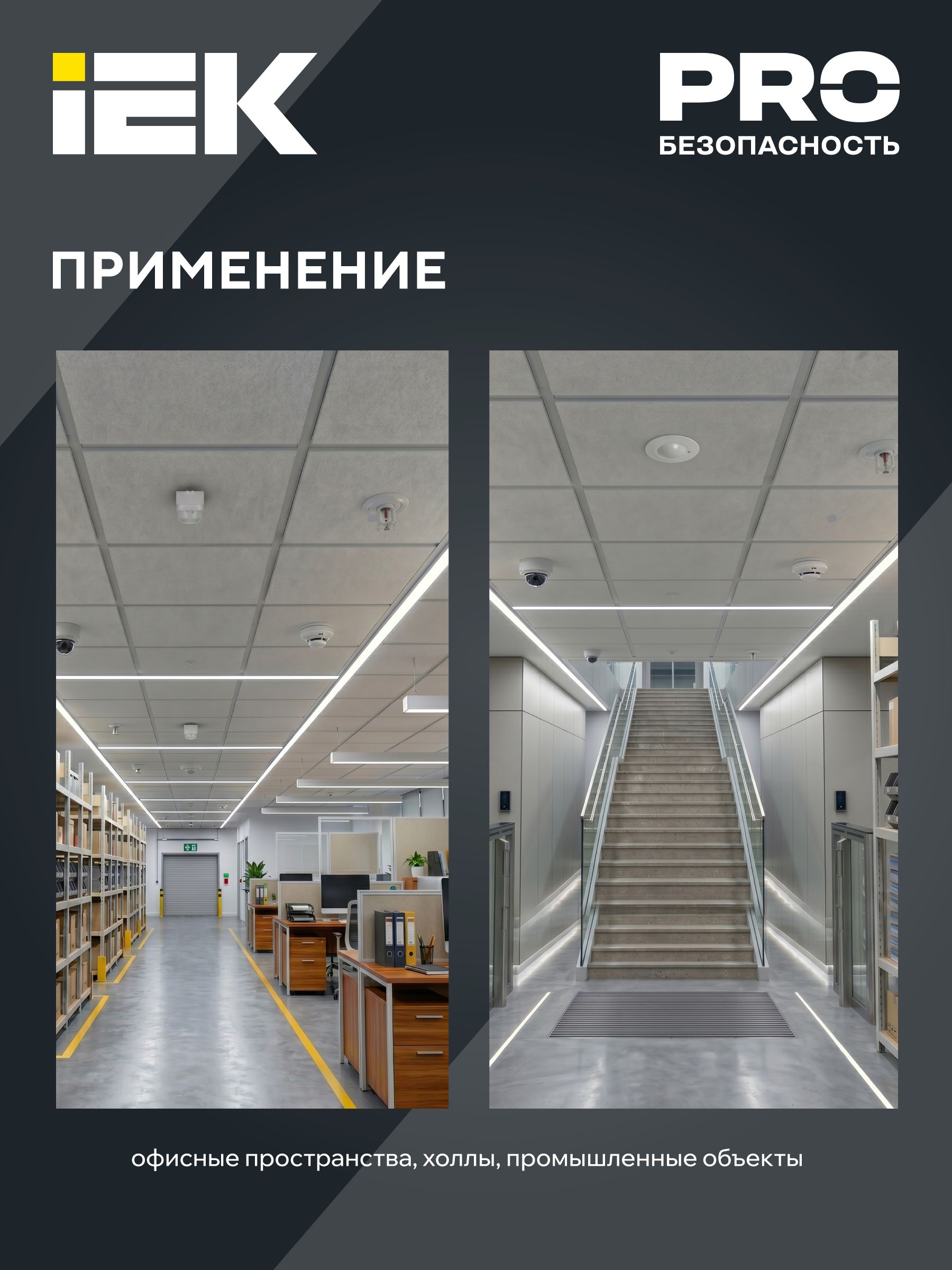             Қозғалыс датчигі ДД-МВ 301 ақ, 1200Вт, 360 градус, 8М, IP20 ИЭК    