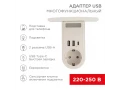 USB көп функционалды бейімдеуіші (2хUSB-A, USB-С, розетка 220-250В) артқы жарығы және телефон қойғышы бар