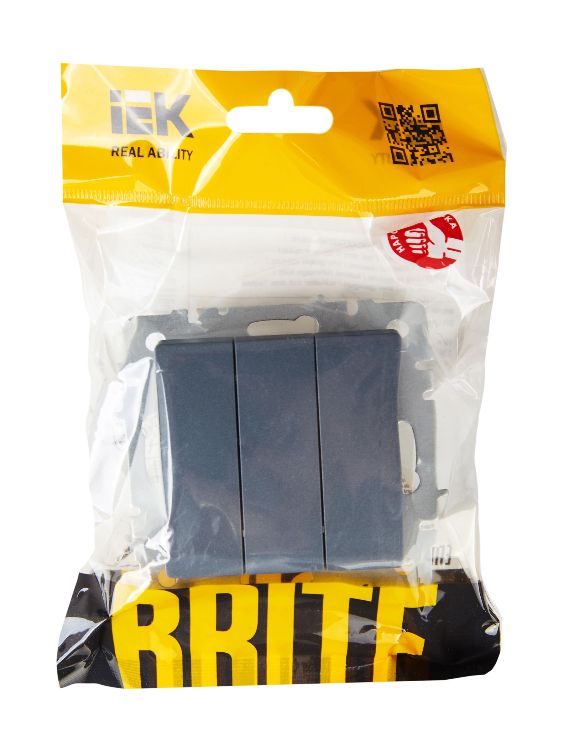             3-пернелі ажыратқыш 10A ВС10-3-0-БрМ маренго BRITE ИЭК    