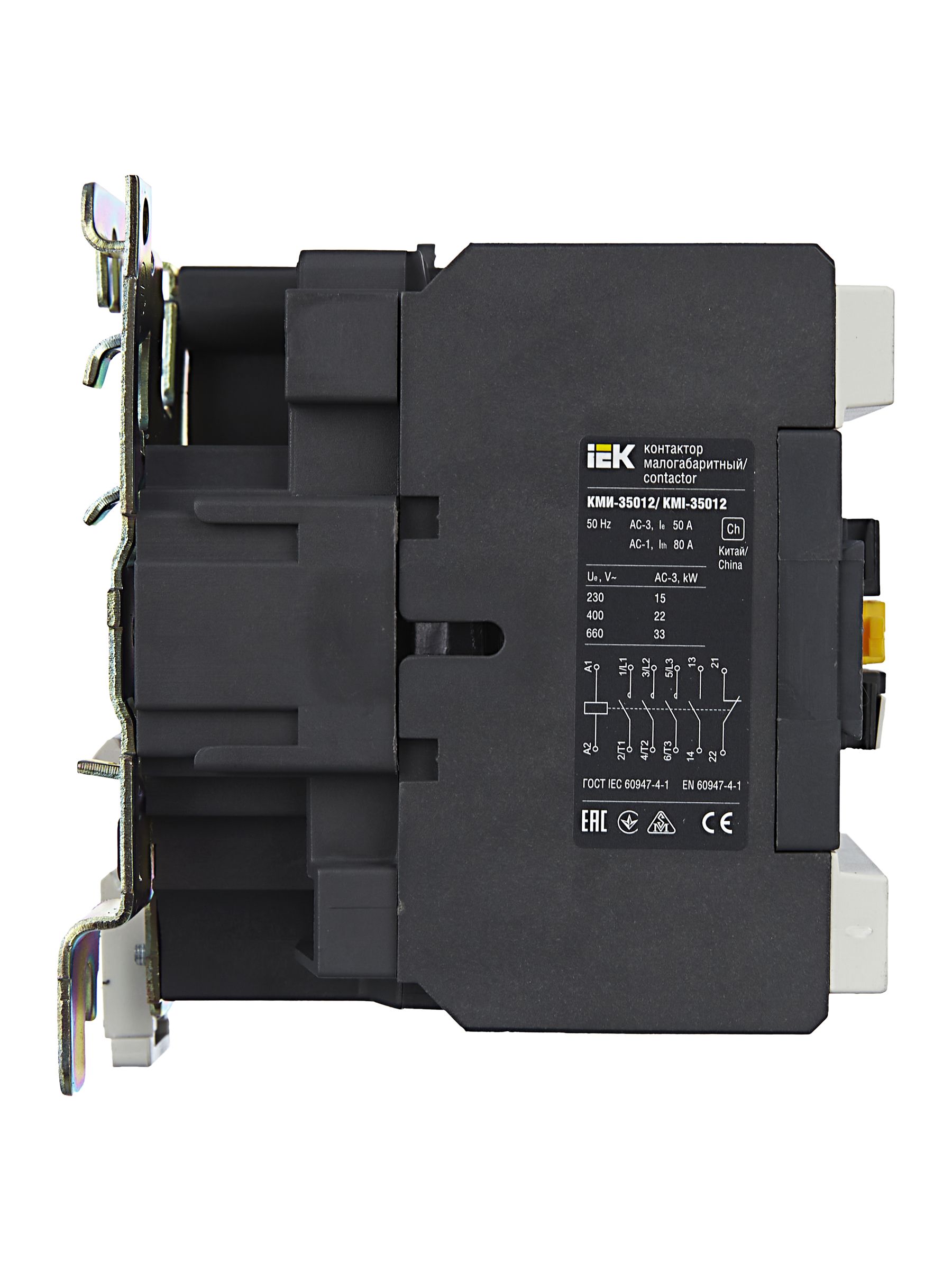            Контактор КМИ-35012 50А 230В/АС3  1НО;1НЗ  ИЭК    