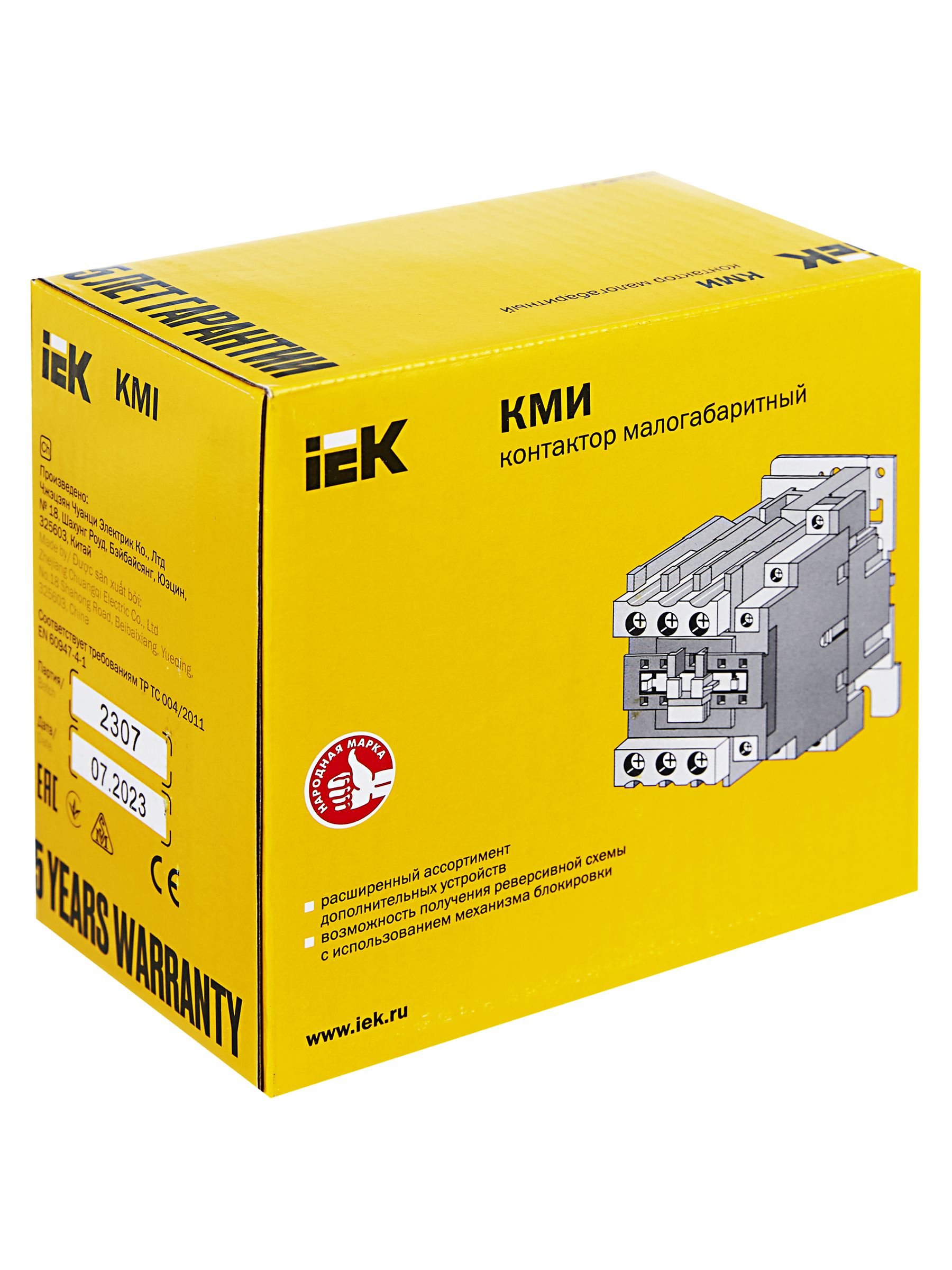             Контактор КМИ-35012 50А 230В/АС3  1НО;1НЗ  ИЭК    