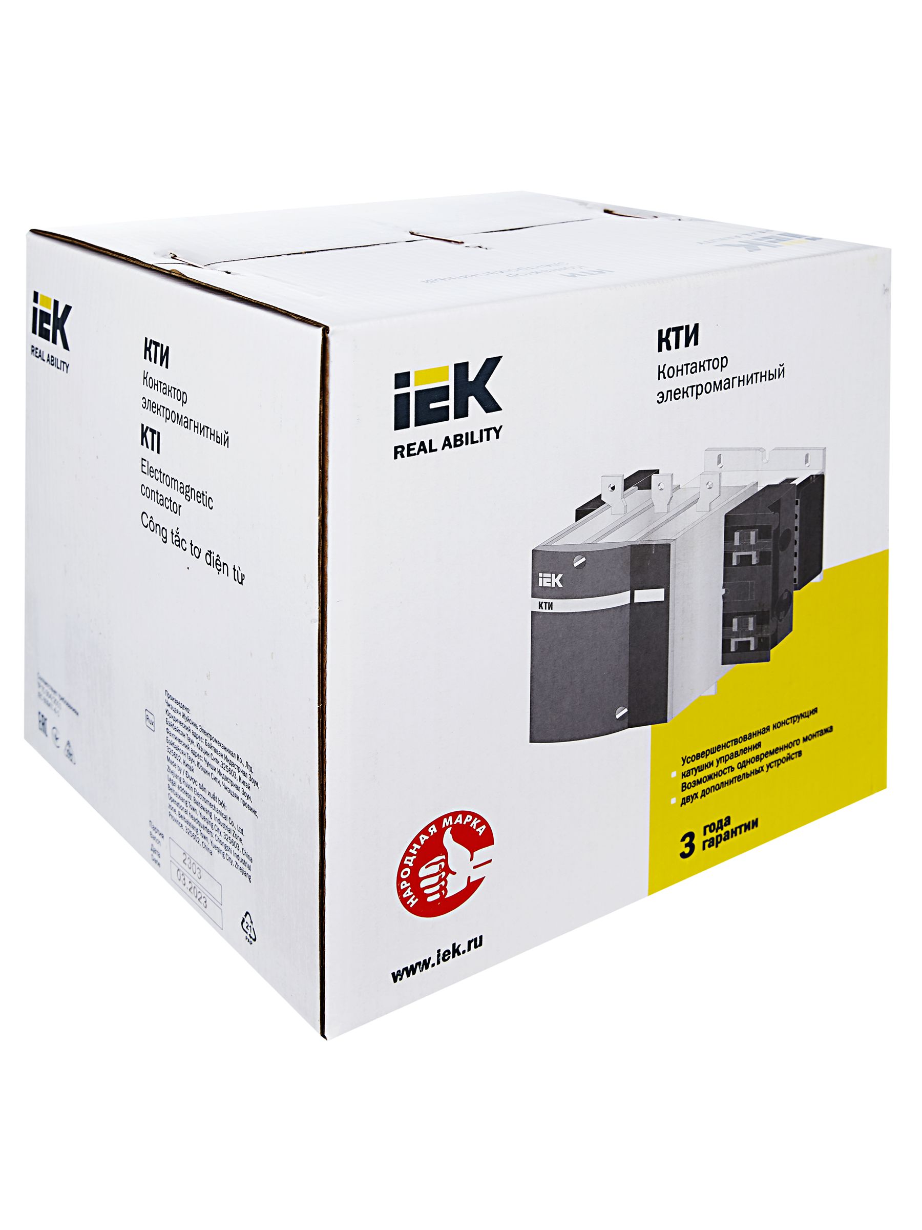             Контактор КТИ-5265 265A 400V/AC3 IEK    