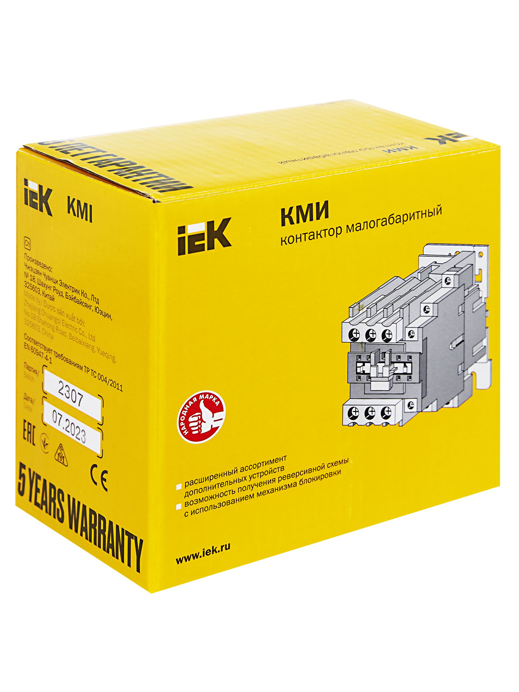             Контактор КМИ-46512 65А 230В/АС3  1НО;1НЗ  ИЭК    