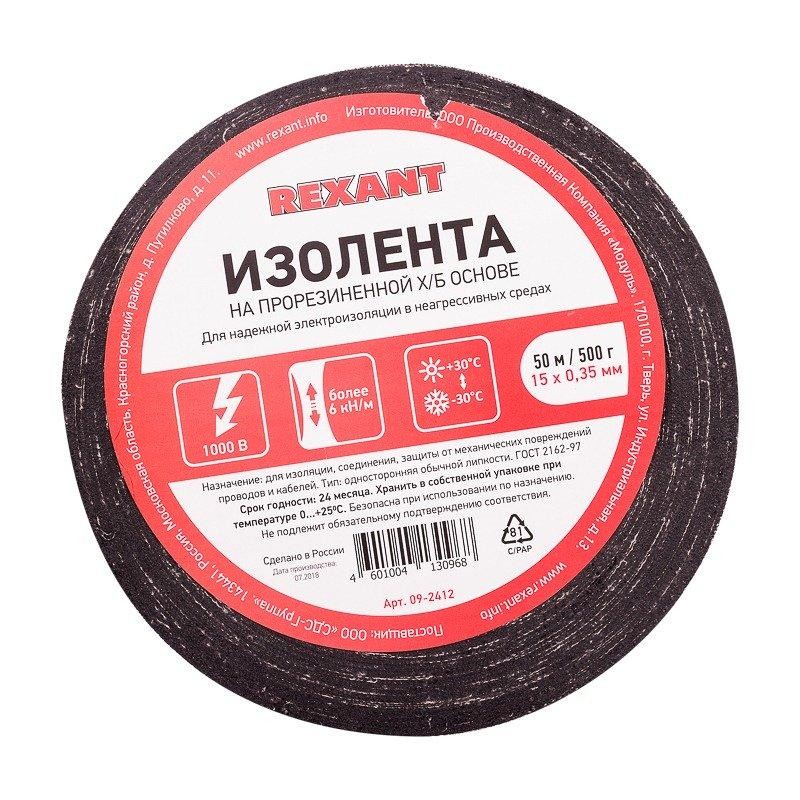 Оқшауланған таспа мақта-қағаз 15х0,35 мм (ролик 50 м/500 г) (1-ПОЛ) REXANT