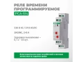 PCA-514 уақыт релесі бағдарламаланатын