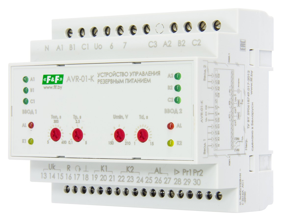 AVR-01-K резервтік қуат кіріс блогы