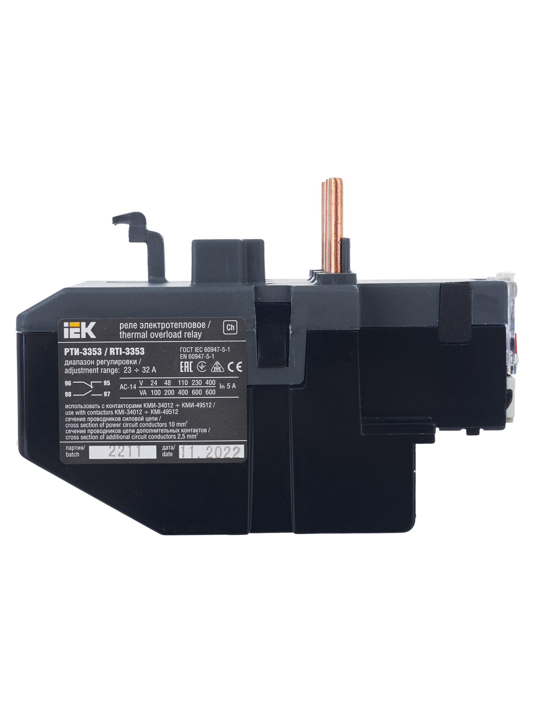             Реле RTI-3353 электржылулық 23-32 А (ИЭК)    